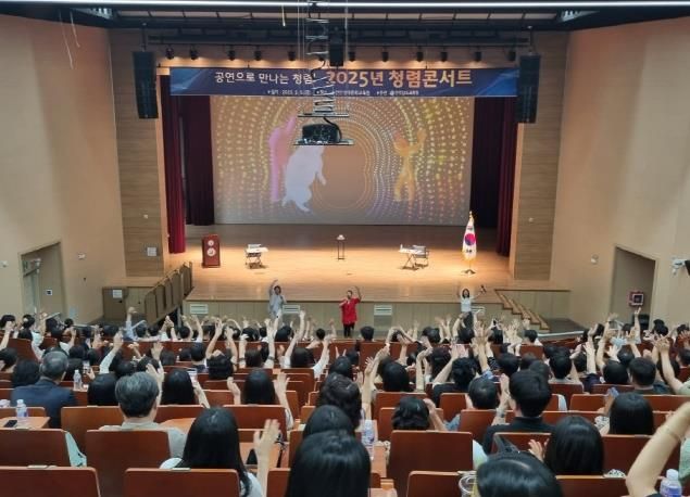 ‘2025 청렴콘서트’에서 연극 공연이 진행되고 있다.