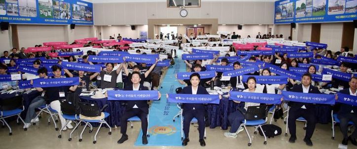 ‘평화를 품은 책길 10주년 한마당’ 참여자들이 ‘평화는 우리들의 미래입니다’라는 슬로건이 적힌 현수막을 펼쳐보이고 있다.