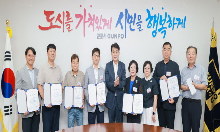 1일 열린군포장애인체육회임원위촉식