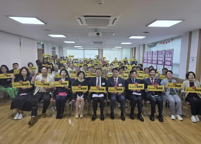 광정동 주민총회