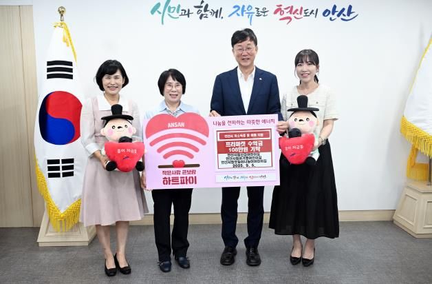 이민근 안산시장(오른쪽 두번째)이 관내 시립어린이집 3곳으로부터 프리마켓 수익금 108만 원을 기탁받고 함께 기념촬영을 하고 있다.