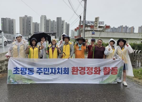 오산시 초평동 주민자치회, 궂은 날씨 속 관내 제초작업 실시