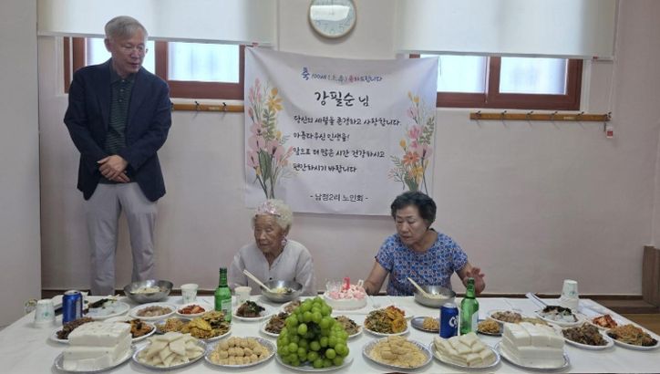 신둔면 남정2리, 강필순 어르신 100세 생신잔치 열려