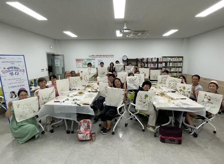 2025년 마을공동체 간담회 - 대화모임