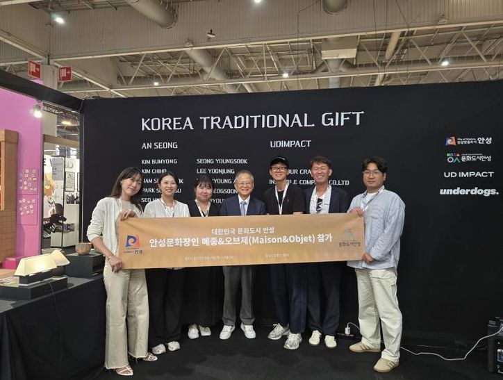 안성시 문화장인 프랑스 메종&오브제 참가… 해외시장 진출 모색