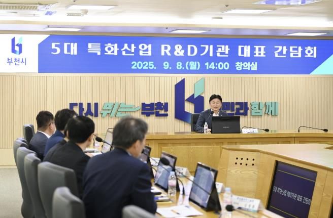 R&D 기관 대표들과 특화산업 발전 방안에 대해 논의하고 있다.
