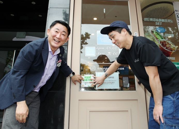 대전 서구 커피박 순환 가게 인증마크 홍보 현장