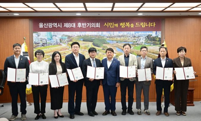 울산시의회, 조례 입법평가위원 위촉 및 연구용역 중간보고 실시