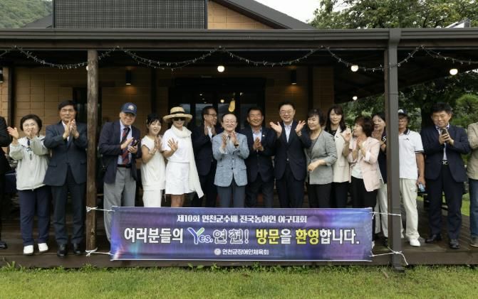 제10회 연천군수배 전국 농아인야구대회