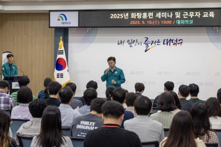최충규 대덕구청장이 10일 구청 대회의실에서 열린 ‘2025년 화랑훈련 대비 세미나 및 근무자 교육’에 참석해 교육 대상자들에게 당부의 말을 전하고 있다.