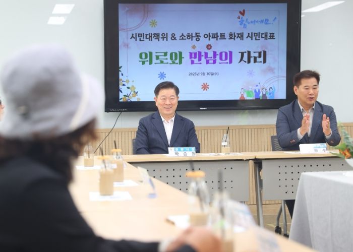 박승원 광명시장이 10일 오전 평생학습원에서 열린 '광명 시민대책위&소하동 아파트 화재 시민대표 위로와 만남의 자리'에 참석해 소하동 아파트 피해 주민대표들에게 위로의 말을 건네고 있다.