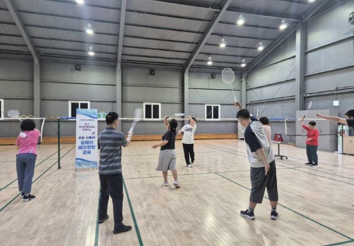 '건강 스매시! 장애인 배드민턴 교실'운영