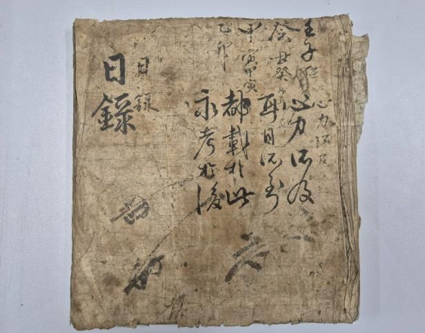 용인시박물관 소장 유물인 '한병헌일록'이 경기도 유형문화유산으로 지정됐다. 표지사진