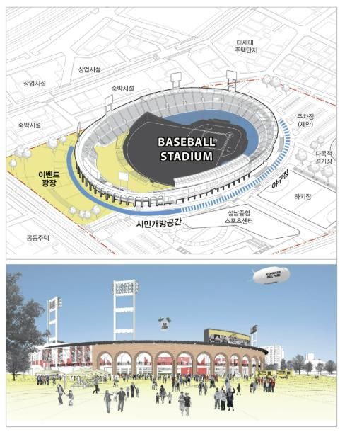 성남시 야구전용구장 설계공모 당선작