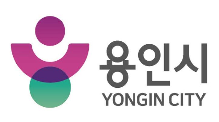 용인특례시 새로운 통합도시브랜드를 개발해 적용한다고 밝혔다. 사진은 새 통합도시브랜드