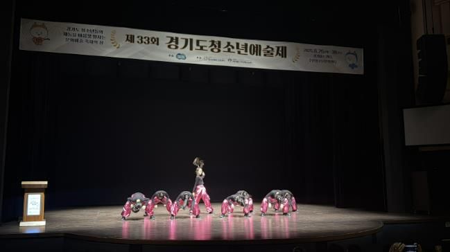 의왕시청소년재단 소속 청소년, 제33회 경기도청소년예술제서 다수 수상