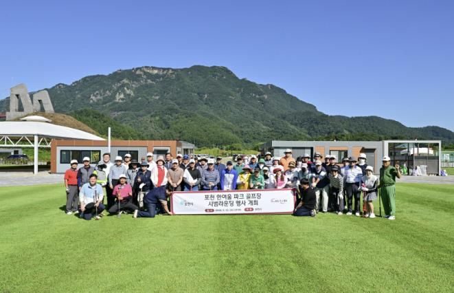 포천시, 포천 한여울 파크골프장 시범 라운딩 개최