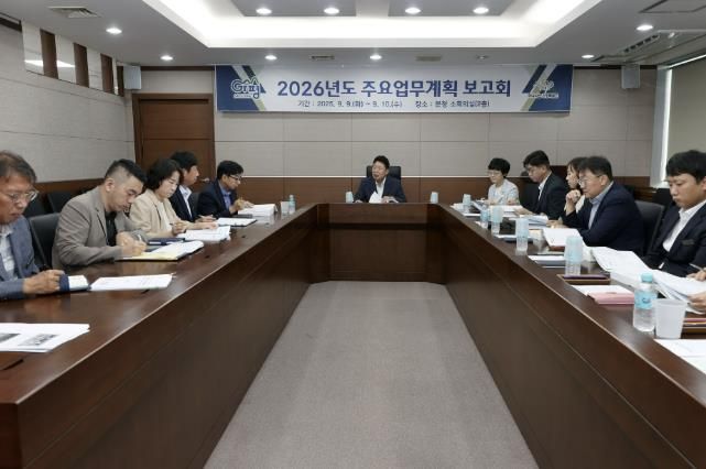 가평군, 2026년 주요업무계획 보고회 개최