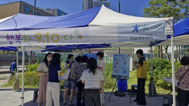 구리시, 세계 자살 예방의 날 맞아 생명 존중 캠페인 개최