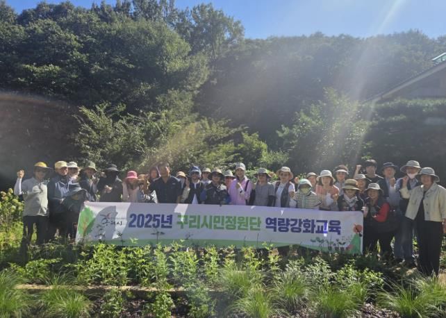 백경현 구리시장, 시민정원단 역량강화 교육 통해 정원문화 확산 견인