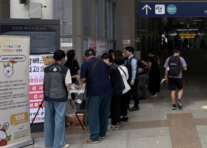 남양주시, ‘세계 자살 예방의 날’ 맞아 생명사랑 캠페인 전개…“당신의 오늘이 행복했으면 좋겠어요”