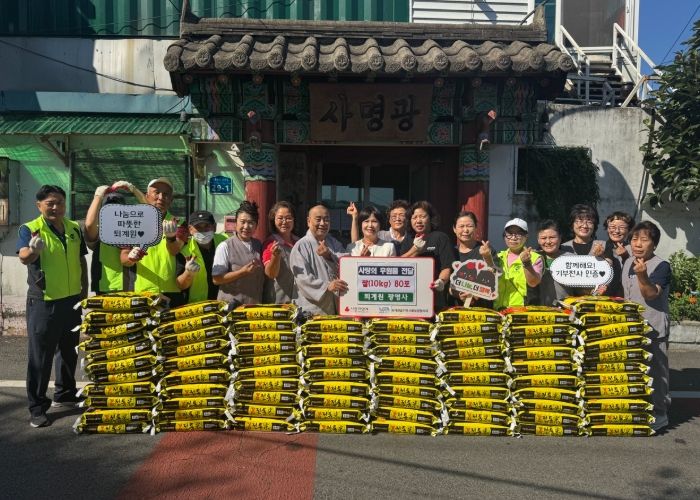 남양주시 퇴계원읍 광명사, 추석 맞아 백미 800kg 기탁으로 이웃 사랑 실천