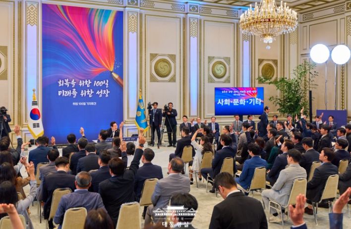 취임 100일 기자회견(대통령실)