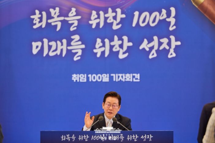 취임 100일 기자회견(대통령실)