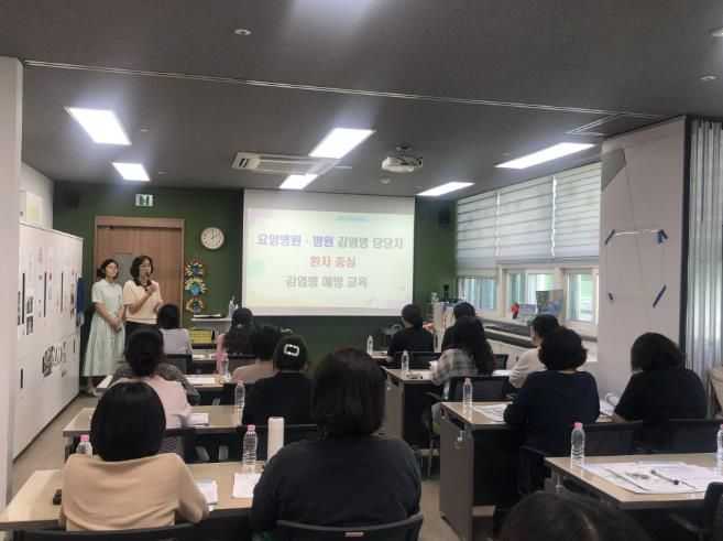 안양시 만안구보건소, 환자중심 병원·요양병원 감염담당자 교육 실시