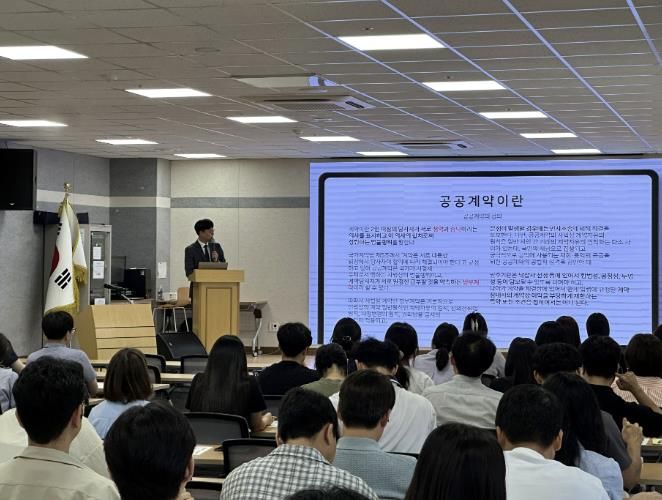 가평군, 공직자 회계업무 전문성 높인다