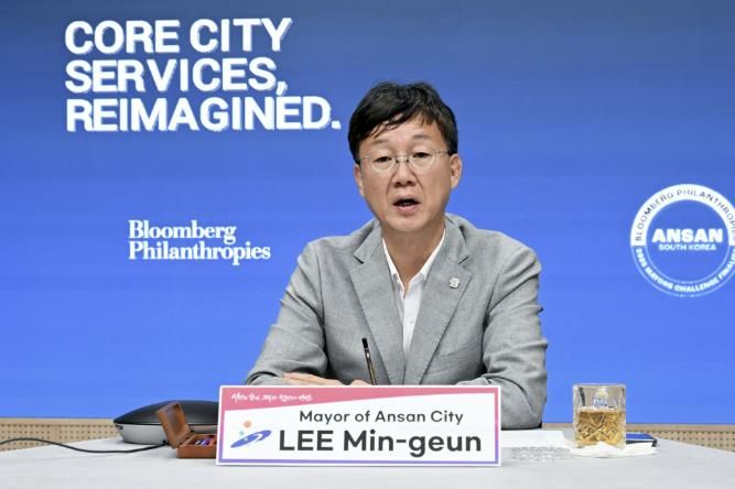 이민근 안산시장이 11일 밤(한국시각) 열린 '2025 글로벌 시장 챌린지' 국제 웹세미나 영상회의에서 발언을 진행하고 있다.