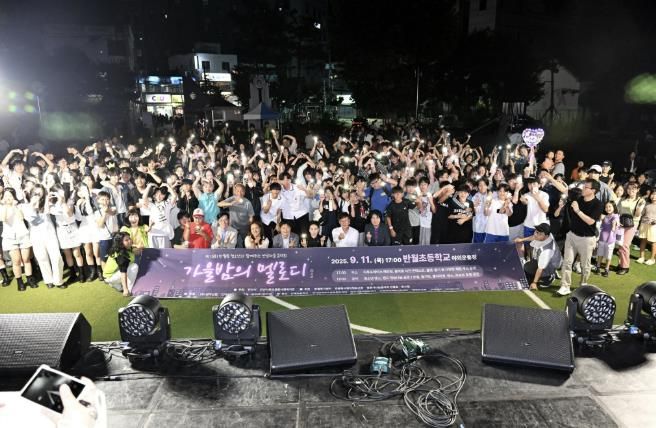 이민근 안산시장(사진 맨 앞줄 가운데)을 포함한 반달마을 음악회 참석자들이 기념촬영을 하고 있다.