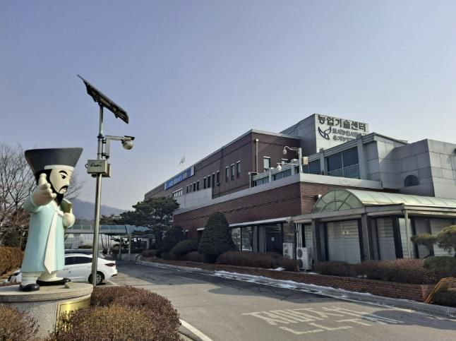 농업기술센터 전경