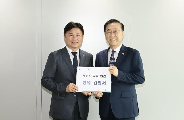 조용익 부천시장(왼쪽)과 김윤덕 국토교통부 장관이 기념사진을 촬영하고 있다