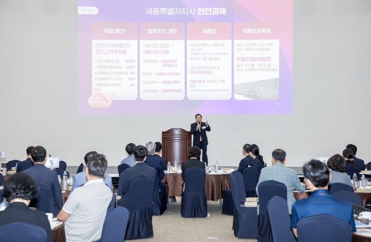 국정운영계획 및 시정방향 공유 간담회(정책기획관)