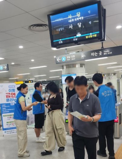 남양주 풍양보건소, 별내별가람역에서 금연 캠페인 전개… 시민 건강 지킨다