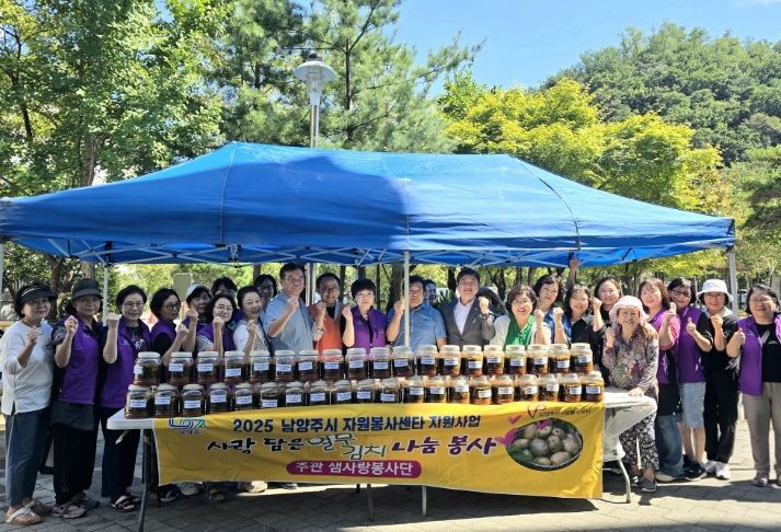 남양주시 와부읍 샘사랑봉사단, ‘사랑의 열무김치 담그기 나눔’행사 개최