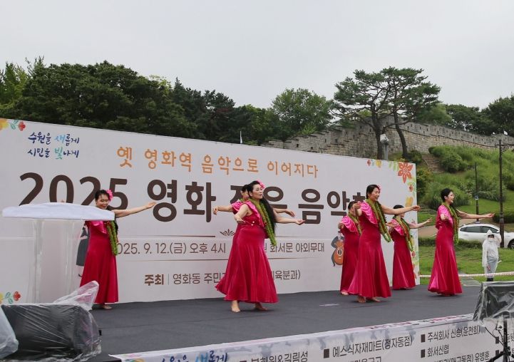 영화동 작은 음악회