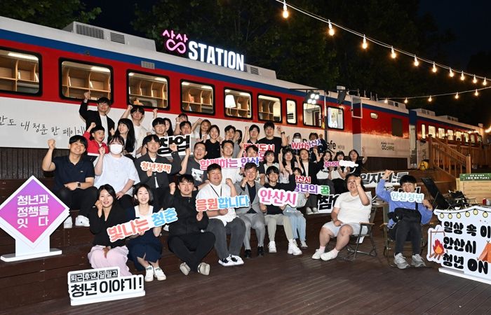 안산시, 전국 최초‘병역 의무 이행 청년 예우·지원’조례 제정 의미