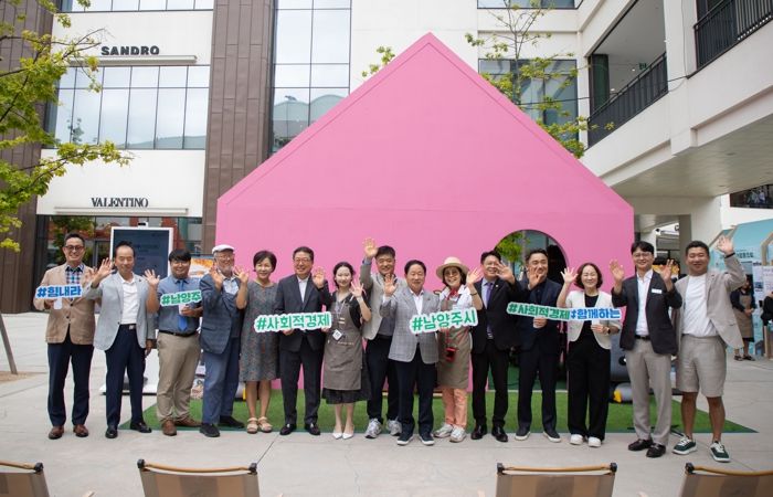 남양주시, 사회적경제 나눔장터 ‘가치야, 같이가자! 스토리마켓’ 뜨거운 관심 속 성료