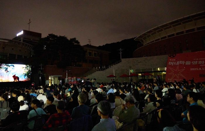 용인특례시는 13일 '제8회 머내마을 영화제'를 개최했다