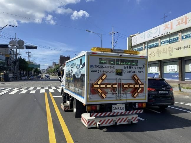 차량형 지표투과레이더(GPR)