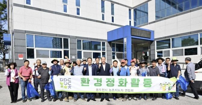 동두천시 농촌지도자연합회, 탄소중립 실천 환경정화 활동 전개