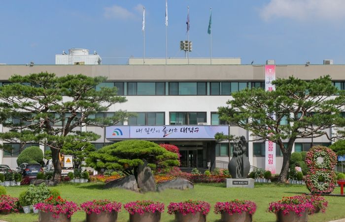 대덕구청사 전경