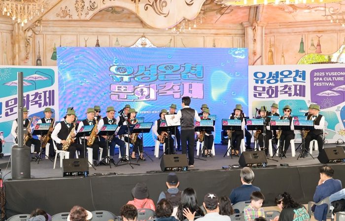 지난 5월 두드림공연장에서 열린 유성온천문화축제 ‘미니 오케스트라 연주 공연’