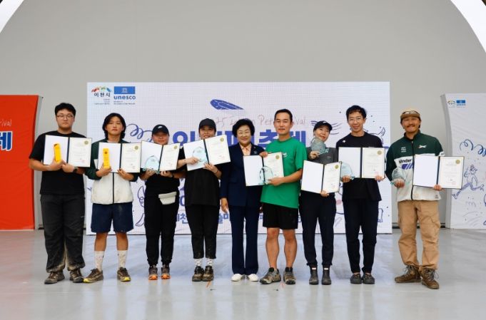 2025 이천펫축제 성황리에 마무리