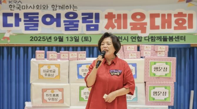 신계용 과천시장 인사말