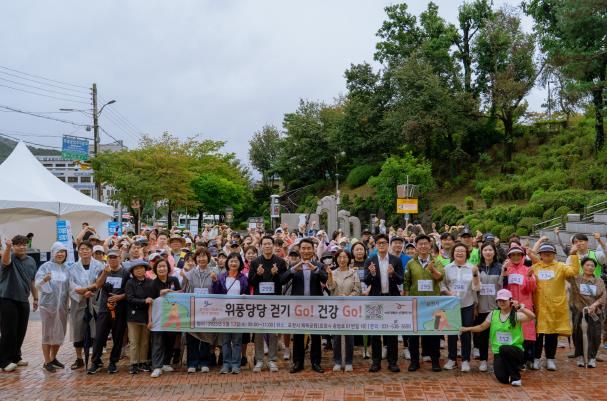 포천시, ‘위풍당당 걷기고(GO)! 건강고(GO)!’ 캠페인 성공적 마무리
