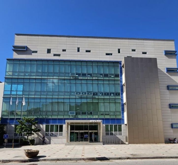 남양주시 와부도서관