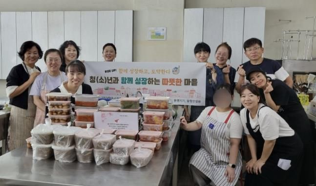 남양주시, 자립준비청년․그룹홈 아동을 위한 ‘엄마의 손길 반찬 나눔’봉사활동 진행